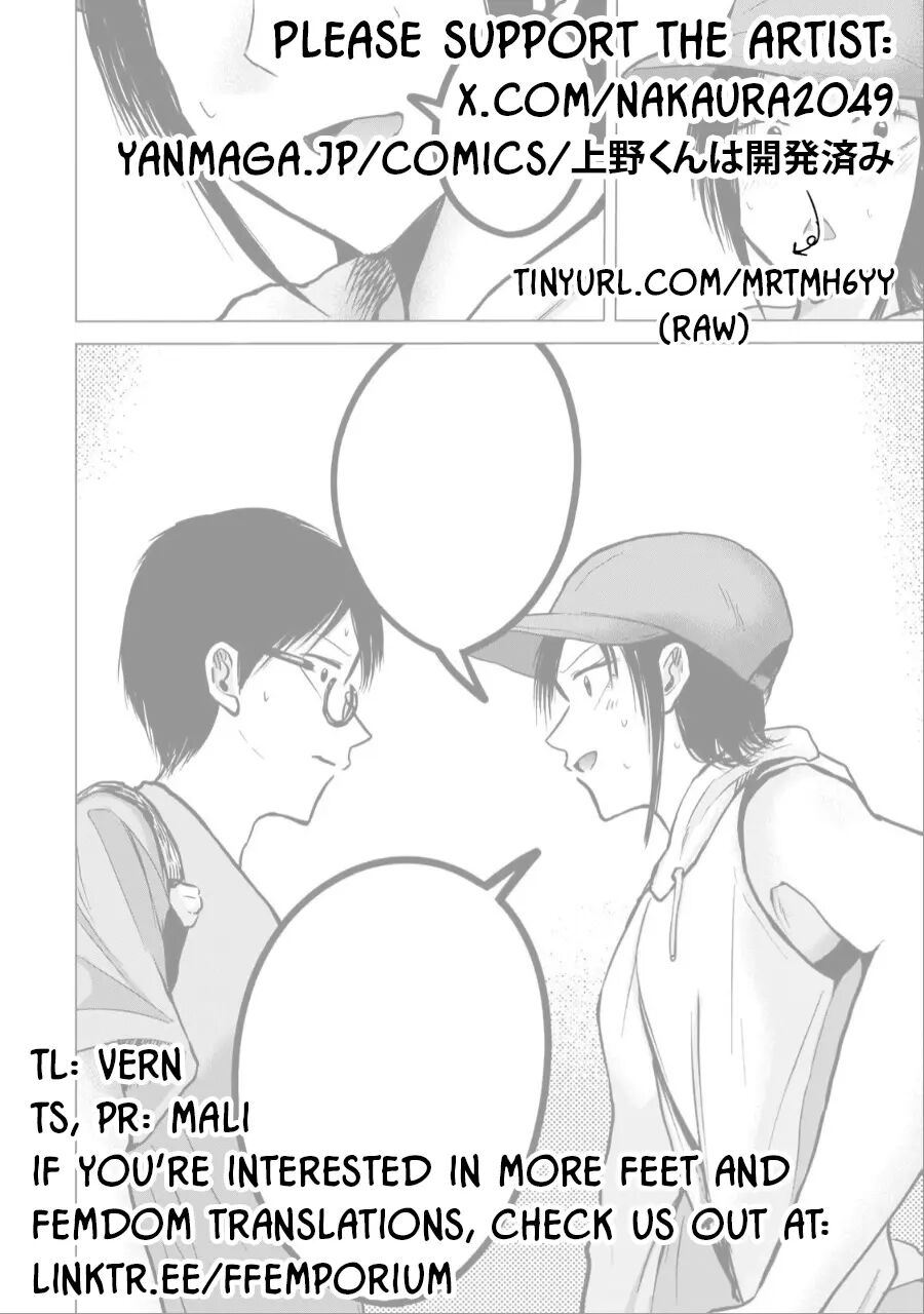 Ueno-kun Has Been Developed Chapter 41000 Page 20